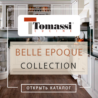 Кухни Tomassi Cucine - Коллекция Belle Epoque